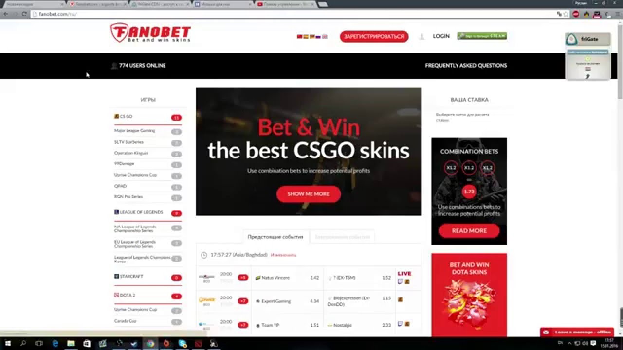 Как зайти на fanobet?(EGB) - YouTube