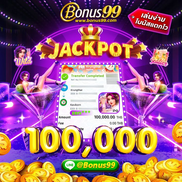 #Bonus99 #755mcasino #ufa88kh ในปี 2024 | โชคดี
