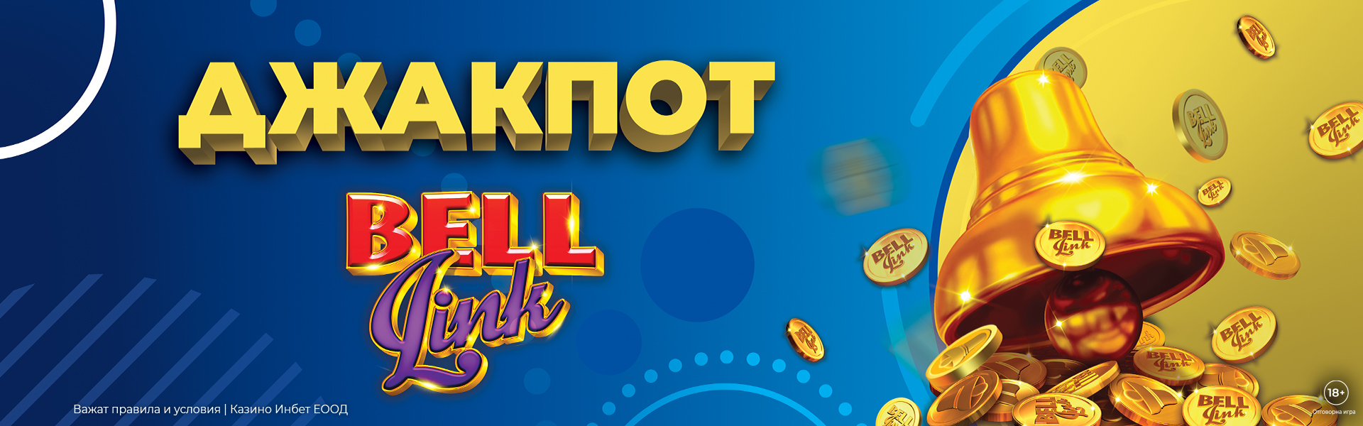 Inbet – Казино