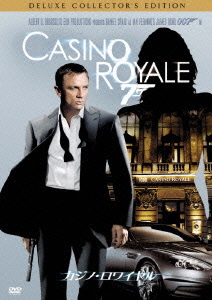 CDJapan : 007 Casino Royale Deluxe Collector's Edition [Limited ...