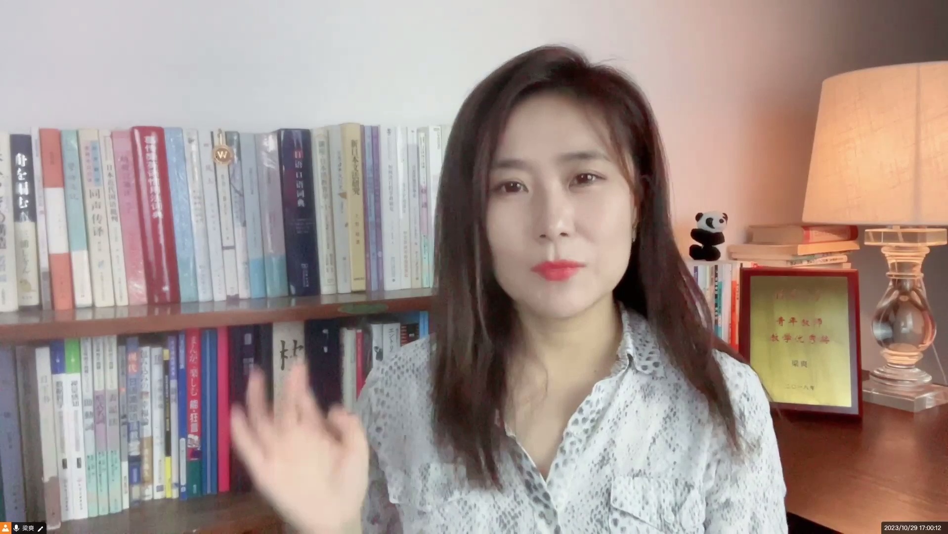 【限时优惠】清华梁爽：0-N1日语精讲高级班_哔哩哔哩_bilibili