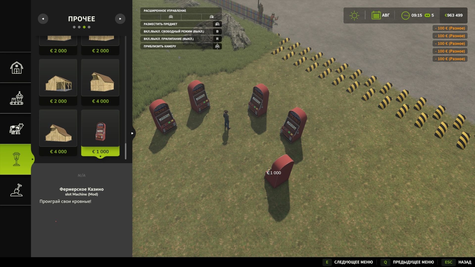 Farmer's Casino FS25 - KingMods