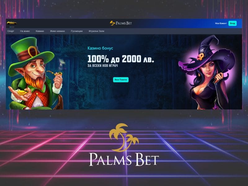 Palms Bet - Online casino and sports betting