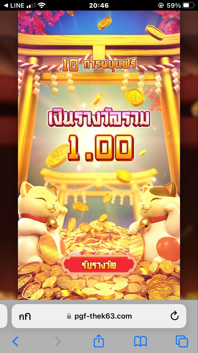 Lucky Neko Casino Slot Machine