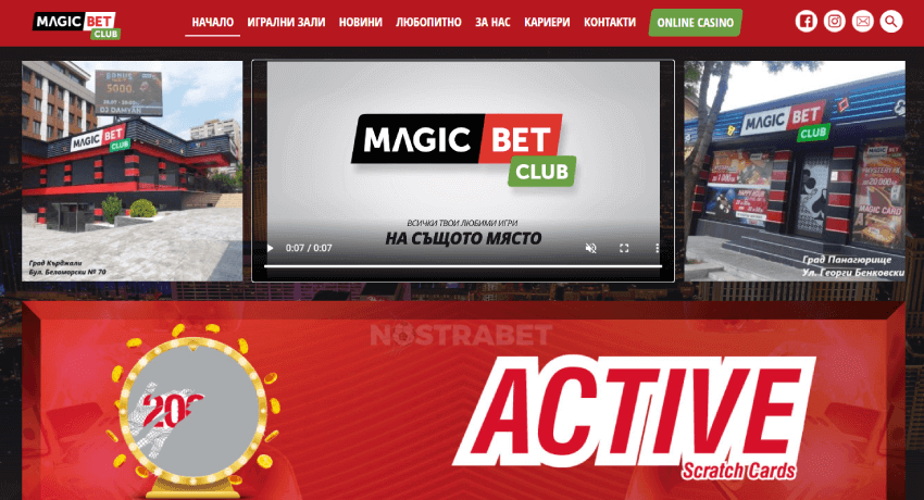 Magic Bet Казино [2026] Видове Игри и €2000 Бонус
