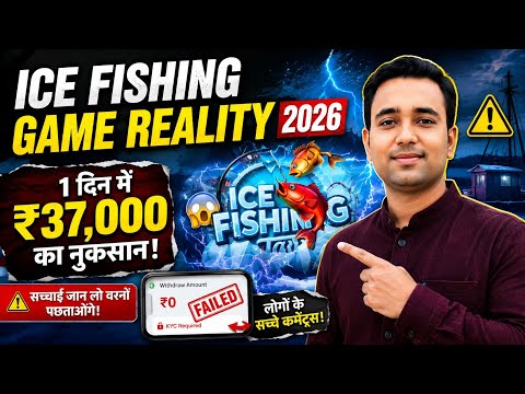 verified cashback bonus from Fish Casino